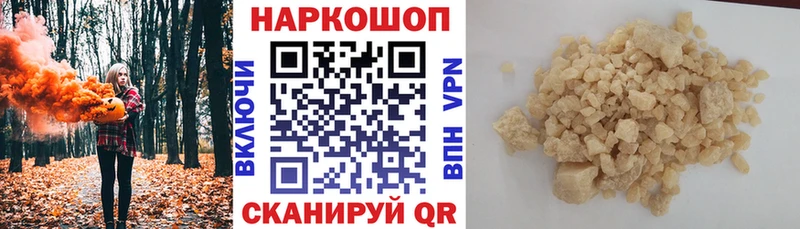 Купить закладку Пестово ГАШ  АМФЕТАМИН  МЕФ  Каннабис  Кокаин 