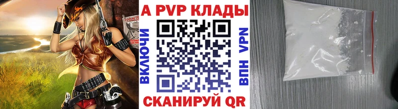 даркнет сайт  Пестово  А ПВП кристаллы 