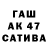 Канабис SATIVA & INDICA Arrow os