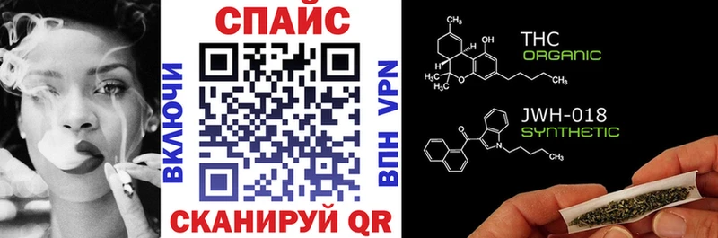 дарнет шоп  Пестово  Бутират бутик 