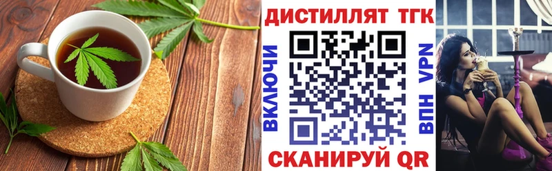 Еда ТГК конопля  Пестово 