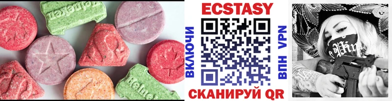 Экстази 99%  наркотики  Пестово 