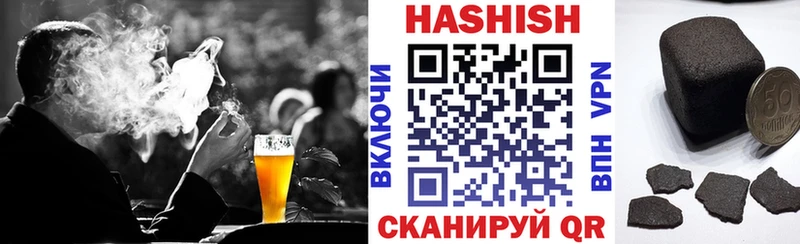 ГАШИШ Cannabis  Пестово 