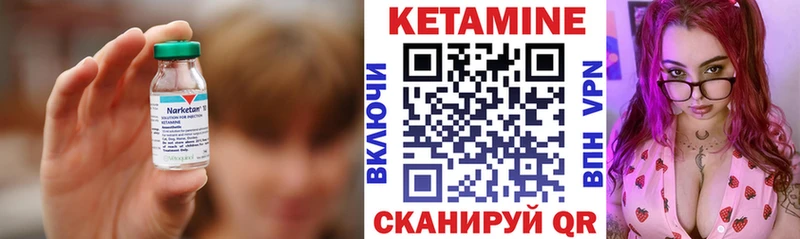 КЕТАМИН VHQ  где купить наркоту  Пестово 