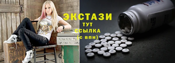 ГАЛЛЮЦИНОГЕННЫЕ ГРИБЫ Арсеньев