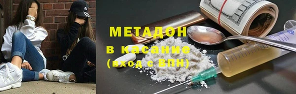 синтетический гашиш Армянск