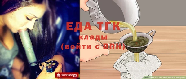 круглые Аркадак