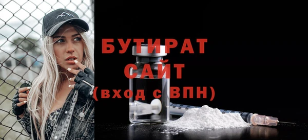 ГАЛЛЮЦИНОГЕННЫЕ ГРИБЫ Арсеньев