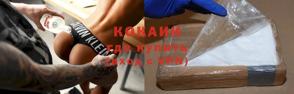 синтетический гашиш Армянск