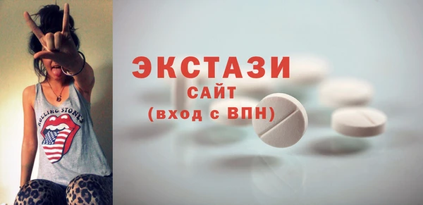 синтетический гашиш Армянск