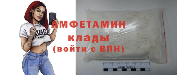 синтетический гашиш Армянск