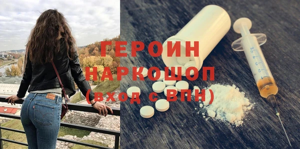 ГАЛЛЮЦИНОГЕННЫЕ ГРИБЫ Арсеньев