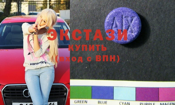 синтетический гашиш Армянск