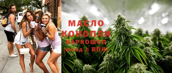 ГАЛЛЮЦИНОГЕННЫЕ ГРИБЫ Арсеньев