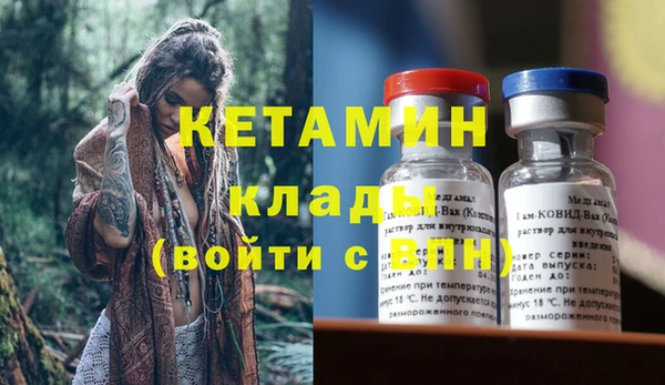синтетический гашиш Армянск