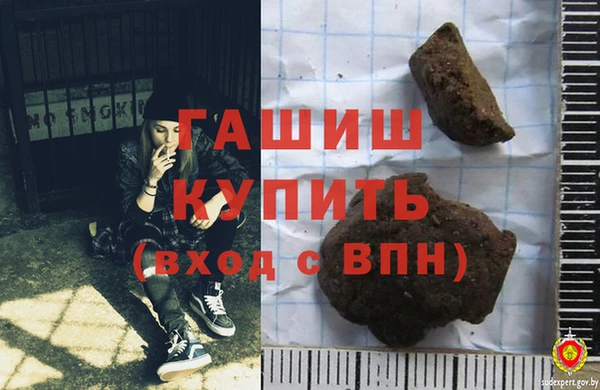 ГАЛЛЮЦИНОГЕННЫЕ ГРИБЫ Арсеньев