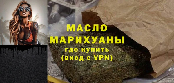 ГАЛЛЮЦИНОГЕННЫЕ ГРИБЫ Арсеньев