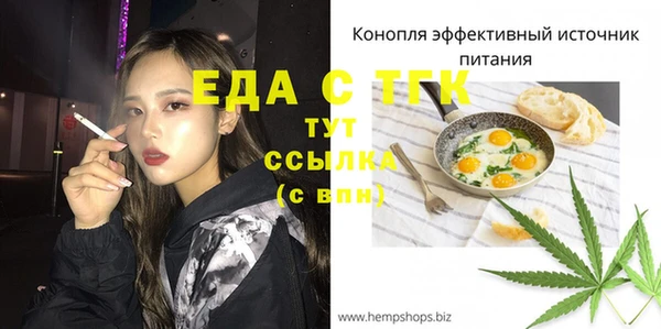 синтетический гашиш Армянск