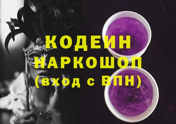 ГАЛЛЮЦИНОГЕННЫЕ ГРИБЫ Арсеньев