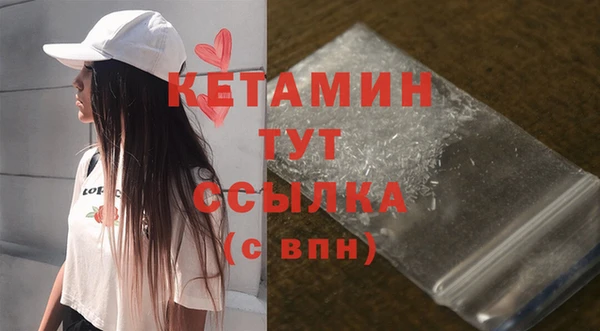 синтетический гашиш Армянск