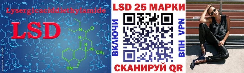 LSD-25 экстази кислота  Пестово 