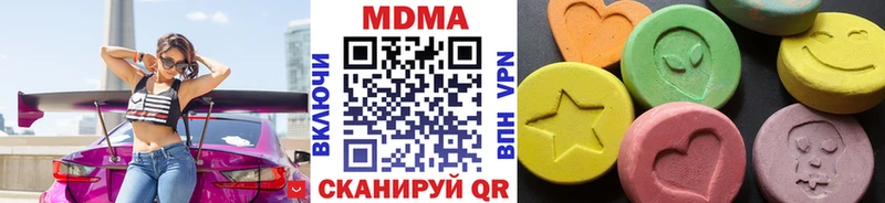 МДМА crystal  где купить наркоту  Пестово 