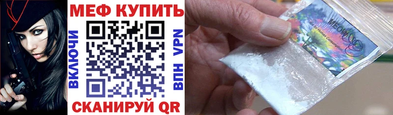 МЯУ-МЯУ 4 MMC  Пестово 