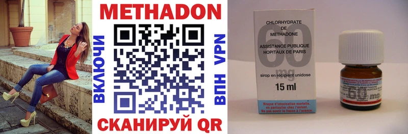 дарк нет официальный сайт  Пестово  МЕТАДОН мёд 