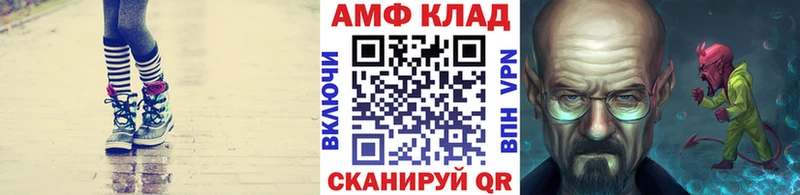МЕТАМФЕТАМИН Methamphetamine  Пестово 