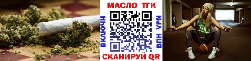 ТГК вейп  Пестово 